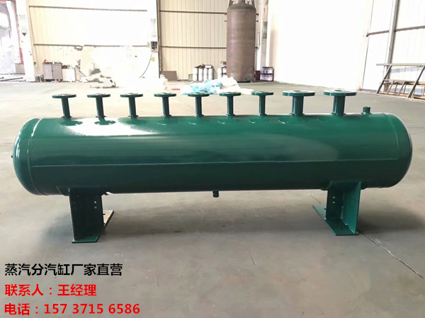 莒南订做蒸汽分气缸_锅炉电厂蒸汽专用
